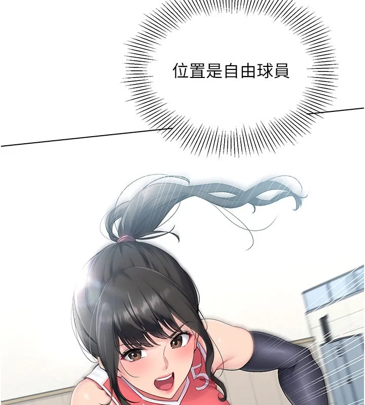 第15话-快速提昇实力的「秘诀」 8